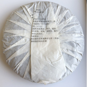 Шу Пуэр YIHENGXIANG PUER TEA блин 357 г 2008 год. Photo 2